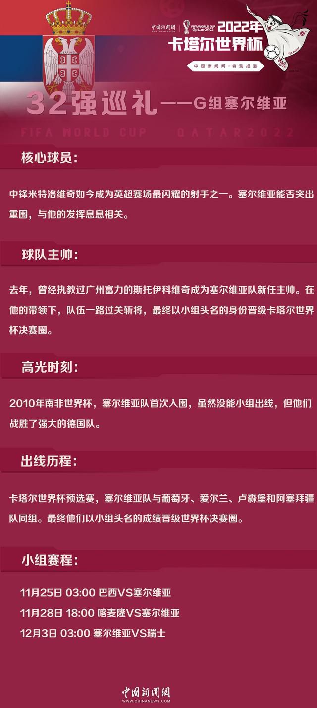 马特塔上轮联赛打入1球，一度帮助球队取得比分领先，个人表现出色。